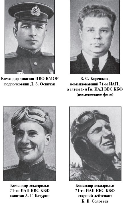 Иллюстрация к книге — Цель – корабли. Противостояние Люфтваффе и советского Балтийского флота [i_080.jpg]