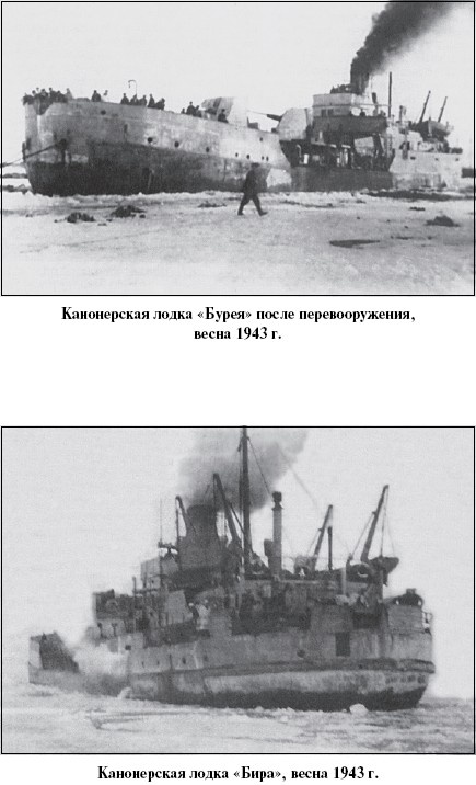 Иллюстрация к книге — Цель – корабли. Противостояние Люфтваффе и советского Балтийского флота [i_097.jpg]