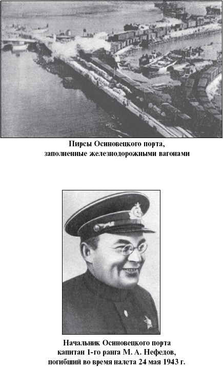 Иллюстрация к книге — Цель – корабли. Противостояние Люфтваффе и советского Балтийского флота [i_098.jpg]