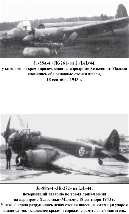 Иллюстрация к книге — Цель – корабли. Противостояние Люфтваффе и советского Балтийского флота [i_110.jpg]