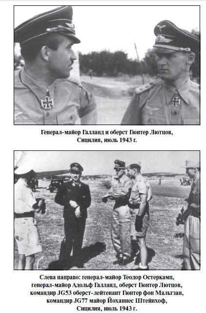 Иллюстрация к книге — Бриллианты на шее. Элита истребительной авиации Люфтваффе [i_038.jpg]