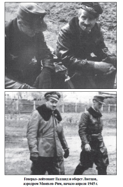 Иллюстрация к книге — Бриллианты на шее. Элита истребительной авиации Люфтваффе [i_040.jpg]