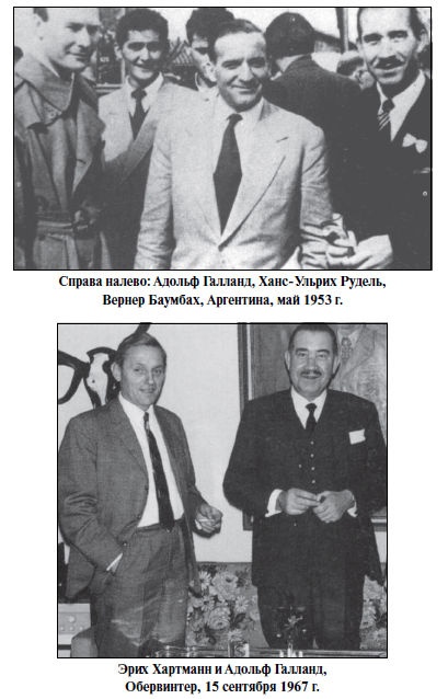 Иллюстрация к книге — Бриллианты на шее. Элита истребительной авиации Люфтваффе [i_041.jpg]