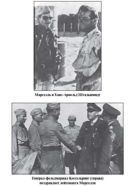 Иллюстрация к книге — Бриллианты на шее. Элита истребительной авиации Люфтваффе [i_049.jpg]