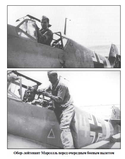 Иллюстрация к книге — Бриллианты на шее. Элита истребительной авиации Люфтваффе [i_050.jpg]