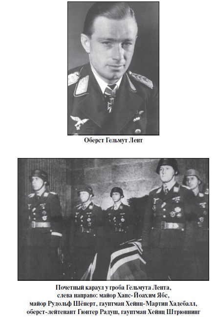 Иллюстрация к книге — Бриллианты на шее. Элита истребительной авиации Люфтваффе [i_082.jpg]