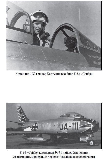Иллюстрация к книге — Бриллианты на шее. Элита истребительной авиации Люфтваффе [i_102.jpg]
