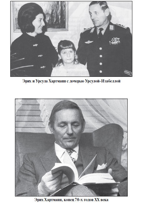 Иллюстрация к книге — Бриллианты на шее. Элита истребительной авиации Люфтваффе [i_103.jpg]