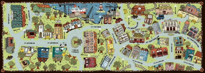 Иллюстрация к книге — Дело о мумии. Дело о бриллиантах [i_001.jpg]