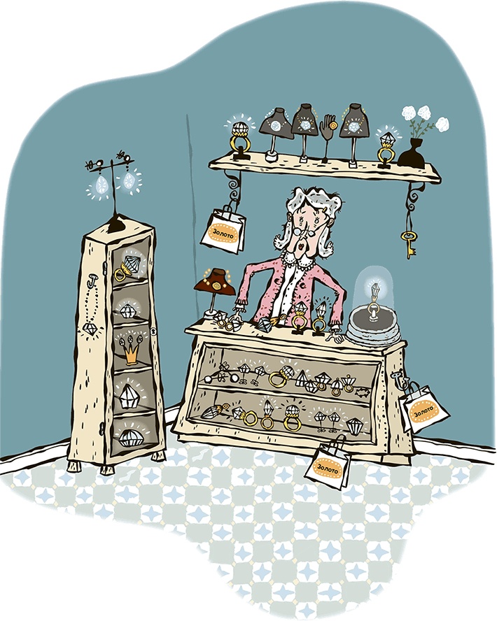 Иллюстрация к книге — Дело о мумии. Дело о бриллиантах [i_014.jpg]