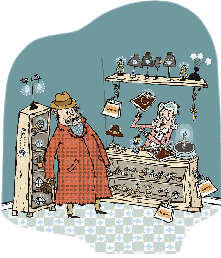 Иллюстрация к книге — Дело о мумии. Дело о бриллиантах [i_022.jpg]