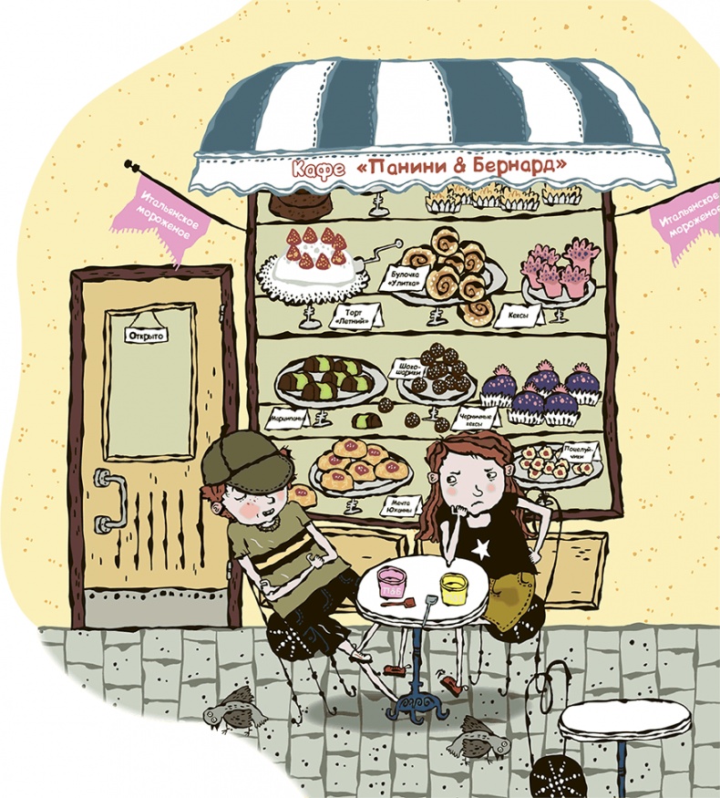 Иллюстрация к книге — Дело о мумии. Дело о бриллиантах [i_047.jpg]