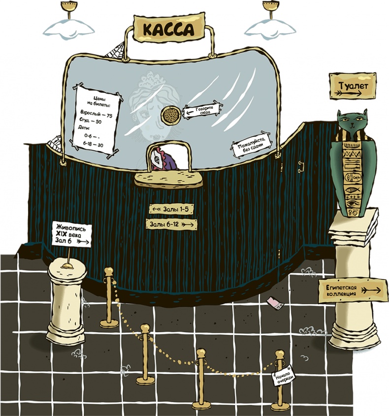 Иллюстрация к книге — Дело о мумии. Дело о бриллиантах [i_059.jpg]