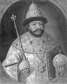 Иллюстрация к книге — 1612. Минин и Пожарский. Преодоление смуты. 400 лет борьбы русского государства против самозванцев [_04.jpg]