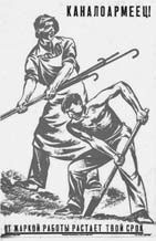 Иллюстрация к книге — 1612. Минин и Пожарский. Преодоление смуты. 400 лет борьбы русского государства против самозванцев [_80.jpg]