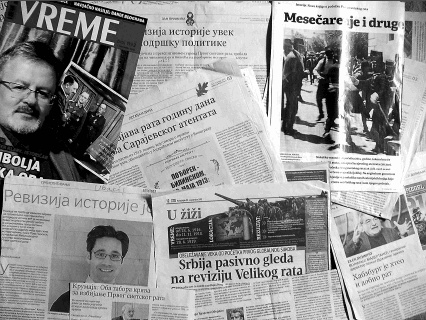 Иллюстрация к книге — Кому нужна ревизия истории? Старые и новые споры о причинах Первой мировой войны [i_001.jpg]