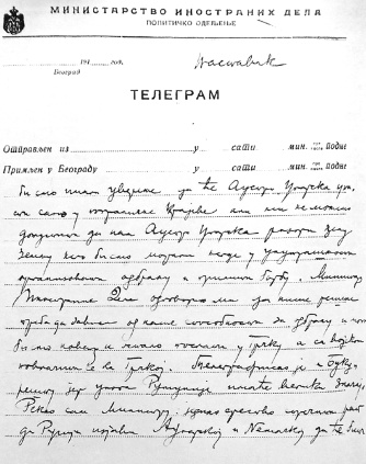 Иллюстрация к книге — Кому нужна ревизия истории? Старые и новые споры о причинах Первой мировой войны [i_061.jpg]