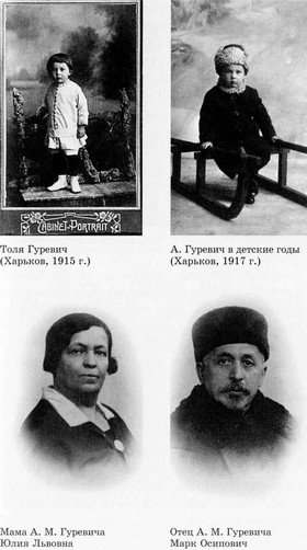 Иллюстрация к книге — Разведчик Кент [i_001.jpg]