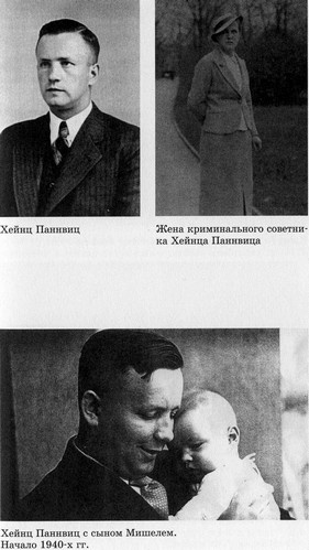 Иллюстрация к книге — Разведчик Кент [i_005.jpg]