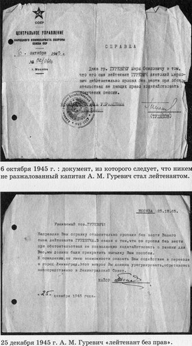 Иллюстрация к книге — Разведчик Кент [i_010.jpg]