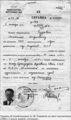 Иллюстрация к книге — Разведчик Кент [i_012.jpg]