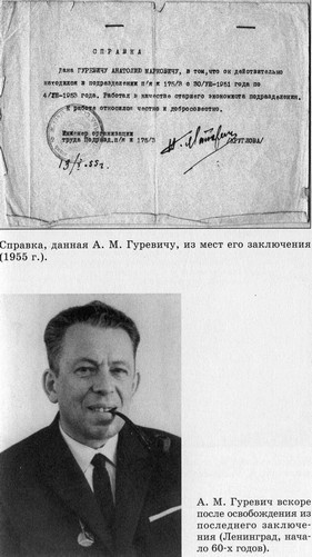 Иллюстрация к книге — Разведчик Кент [i_013.jpg]