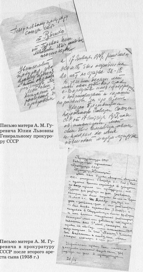 Иллюстрация к книге — Разведчик Кент [i_015.jpg]