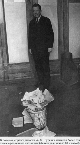 Иллюстрация к книге — Разведчик Кент [i_018.jpg]