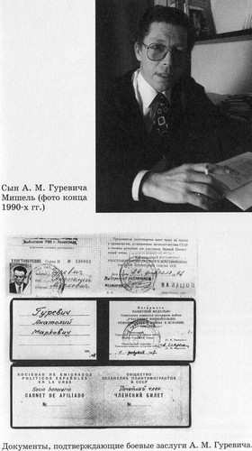 Иллюстрация к книге — Разведчик Кент [i_027.jpg]