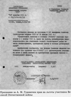 Иллюстрация к книге — Разведчик Кент [i_028.jpg]