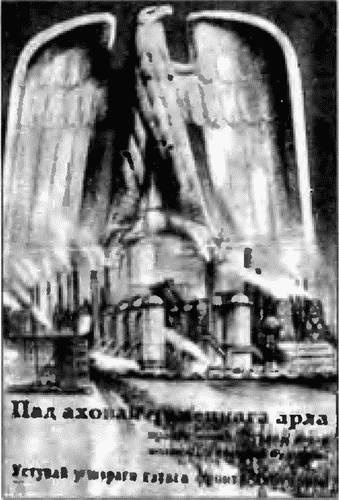 Иллюстрация к книге — Коричневые тени в Полесье. Белоруссия 1941-1945 [i_064.jpg]