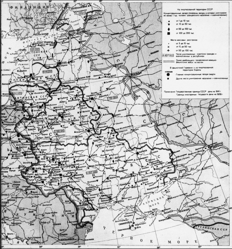 Иллюстрация к книге — Нюрнбергский набат. Репортаж из прошлого, обращение к будущему [i_020.jpg]