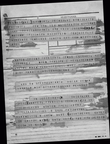 Иллюстрация к книге — Нюрнбергский набат. Репортаж из прошлого, обращение к будущему [i_040.jpg]