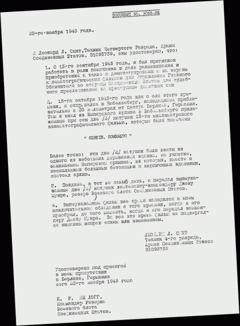 Иллюстрация к книге — Нюрнбергский набат. Репортаж из прошлого, обращение к будущему [i_060.jpg]