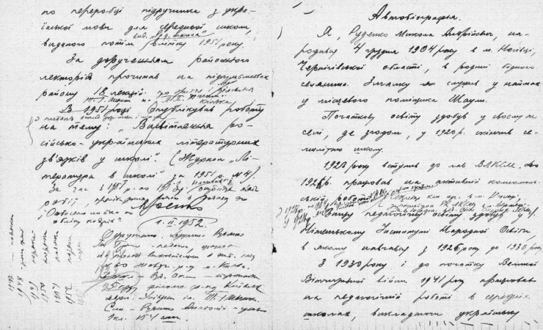 Иллюстрация к книге — Нюрнбергский набат. Репортаж из прошлого, обращение к будущему [i_102.jpg]