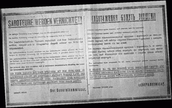 Иллюстрация к книге — Нюрнбергский набат. Репортаж из прошлого, обращение к будущему [i_142.jpg]