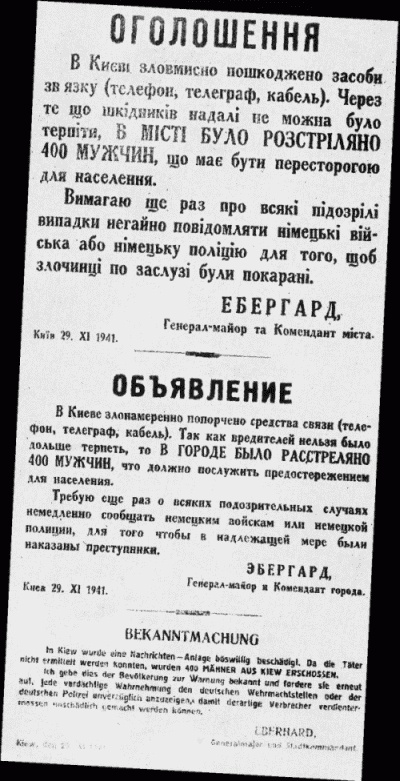 Иллюстрация к книге — Нюрнбергский набат. Репортаж из прошлого, обращение к будущему [i_153.jpg]
