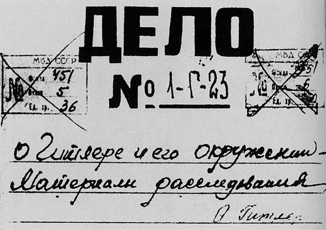Иллюстрация к книге — Нюрнбергский набат. Репортаж из прошлого, обращение к будущему [i_262.jpg]