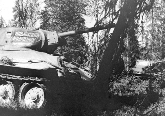 Иллюстрация к книге — Мы сгорали заживо. Смертники Великой Отечественной [i_073.jpg]