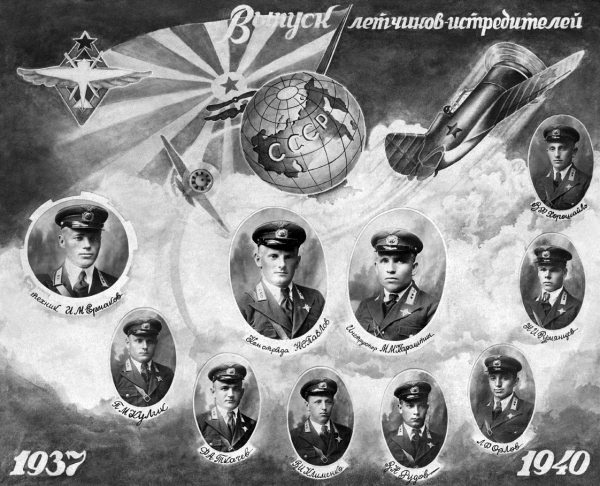 Иллюстрация к книге — Мы сгорали заживо. Смертники Великой Отечественной [i_179.jpg]