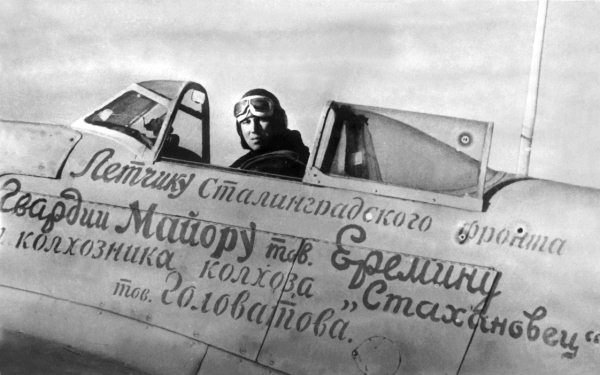 Иллюстрация к книге — Мы сгорали заживо. Смертники Великой Отечественной [i_242.jpg]