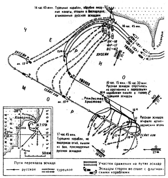Иллюстрация к книге — РКВМФ перед грозным испытанием [i_006.jpg]