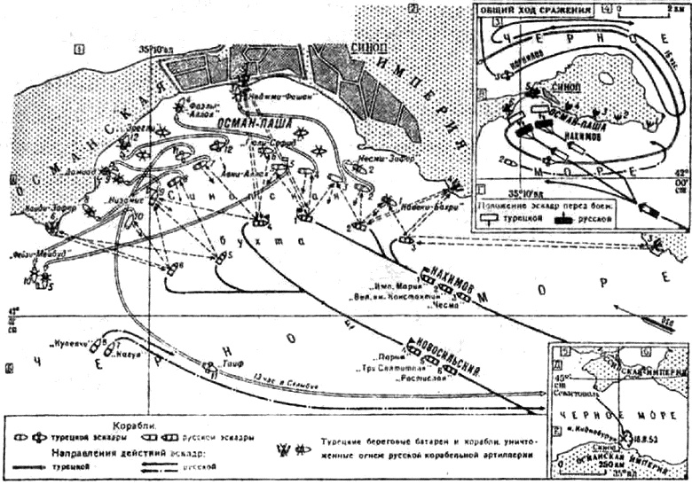 Иллюстрация к книге — РКВМФ перед грозным испытанием [i_008.jpg]