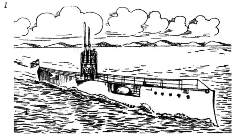 Иллюстрация к книге — РКВМФ перед грозным испытанием [i_016.jpg]