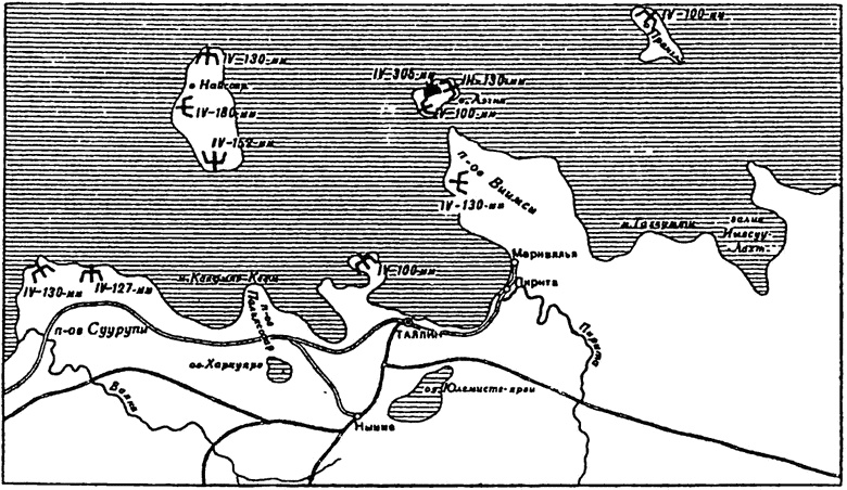 Иллюстрация к книге — РКВМФ перед грозным испытанием [i_082.jpg]