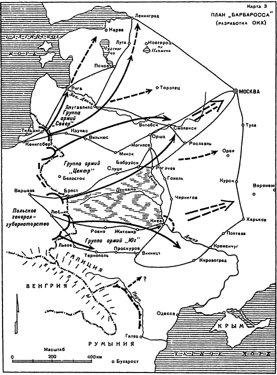 Иллюстрация к книге — РКВМФ перед грозным испытанием [i_103.jpg]