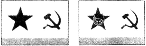 Иллюстрация к книге — РКВМФ перед грозным испытанием [i_108.jpg]