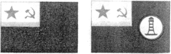 Иллюстрация к книге — РКВМФ перед грозным испытанием [i_110.jpg]