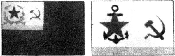 Иллюстрация к книге — РКВМФ перед грозным испытанием [i_113.jpg]