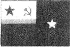 Иллюстрация к книге — РКВМФ перед грозным испытанием [i_115.jpg]